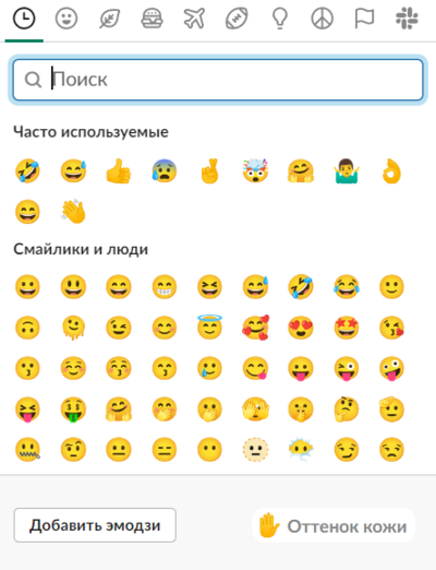 Denis Donner's most used emojis